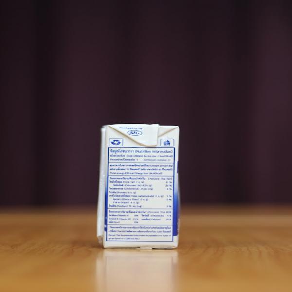 น้ำนมโค ยูเอชที รสจืด