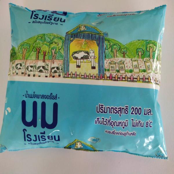 Pasteurized Milk (200 ml.)