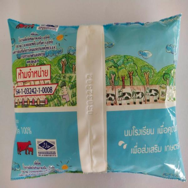 Pasteurized Milk (200 ml.)