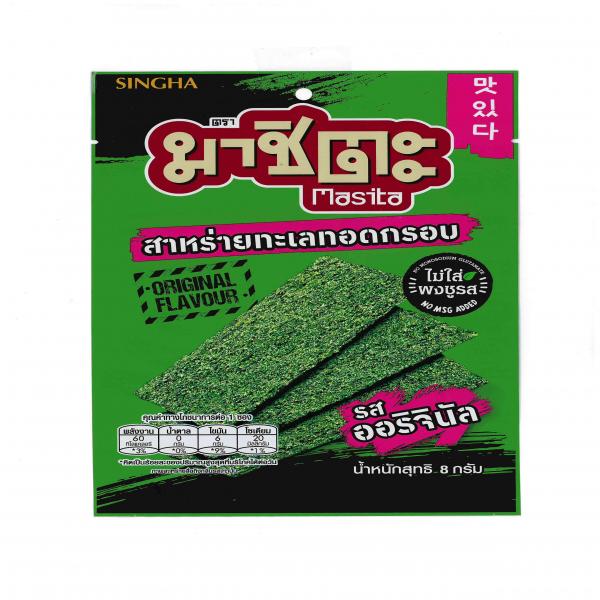 Certified Fried Seaweed Production Precess