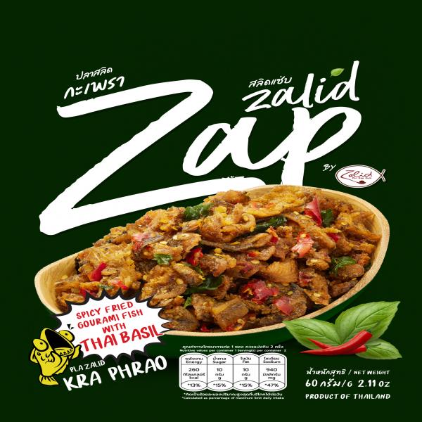 ปลาสลิดกะเพรา