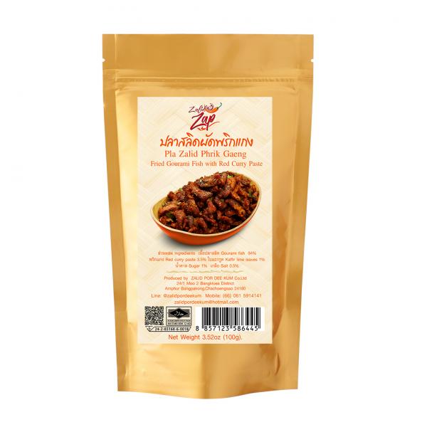 ปลาสลิดผัดพริกแกง