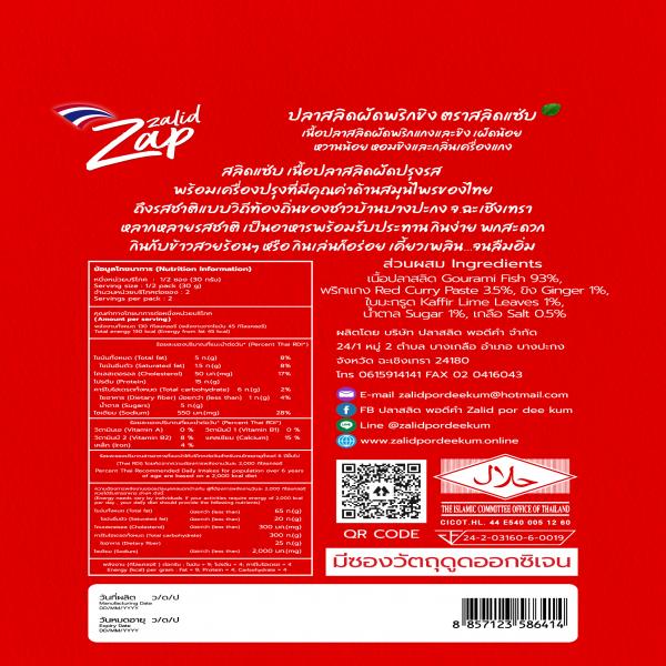 Pla Zalid Phrik Khing