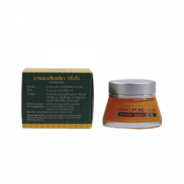 Siang Pure  Balm Ginger Essence