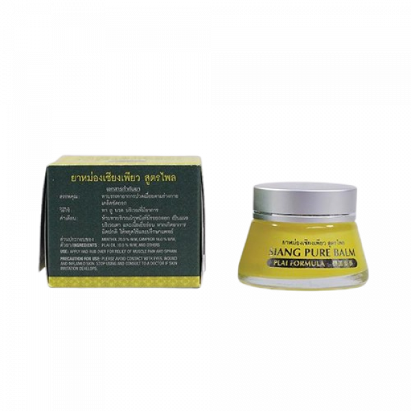 Siang Pure  Balm Plai Formula