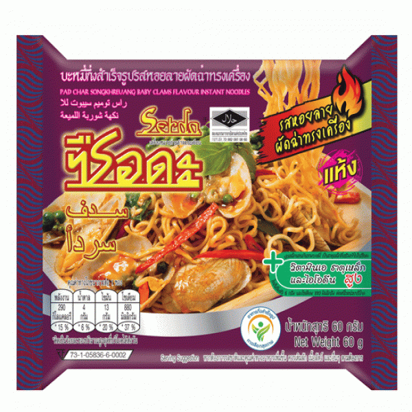 บะหมี่กึ่งสำเร็จรูปรสหอยลายผัดฉ่าทรงเครื่อง