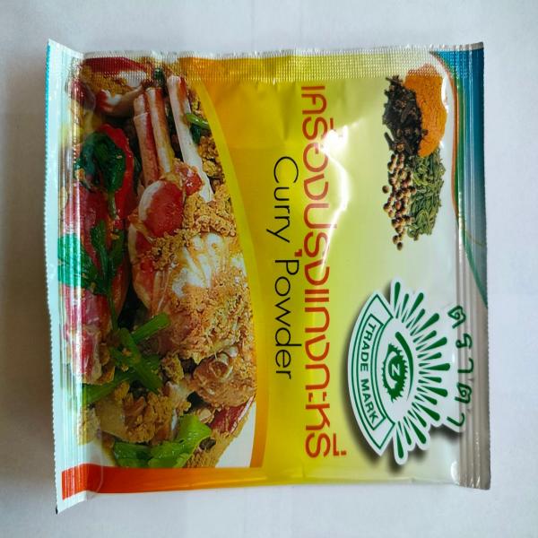 Curry Powder