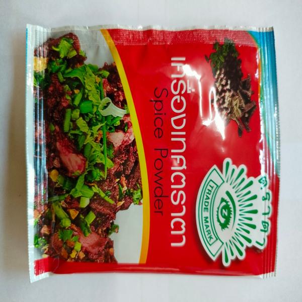เครื่องเทศตราตา