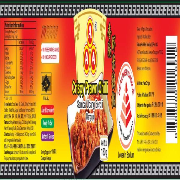 คริสปี้ พรอน