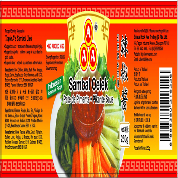 Sambal Oelek