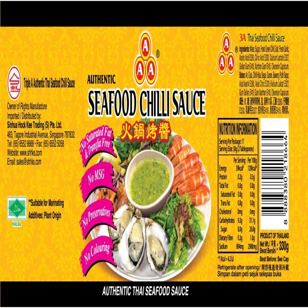 น้ำจิ้มซีฟู้ด