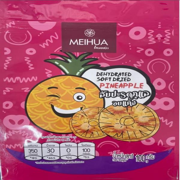 Dehydrated Soft Dried Pineapple