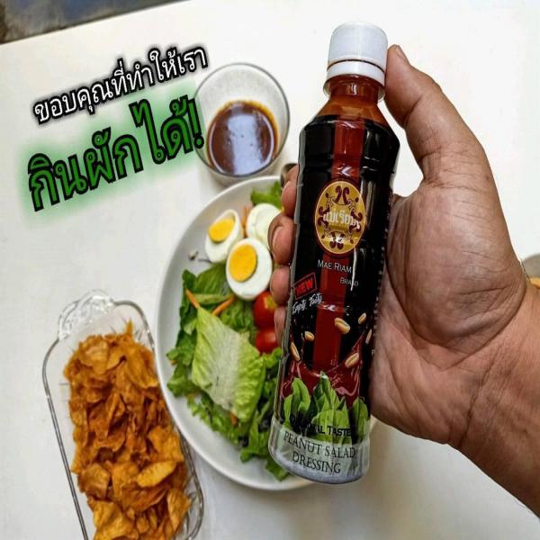 SALAD DRESSING RECIPE YAWA
