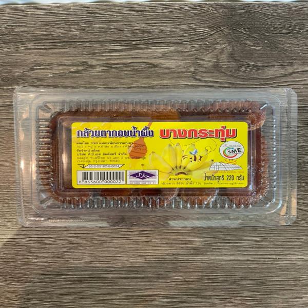 Solar Dried Banana with Honey 220 g.