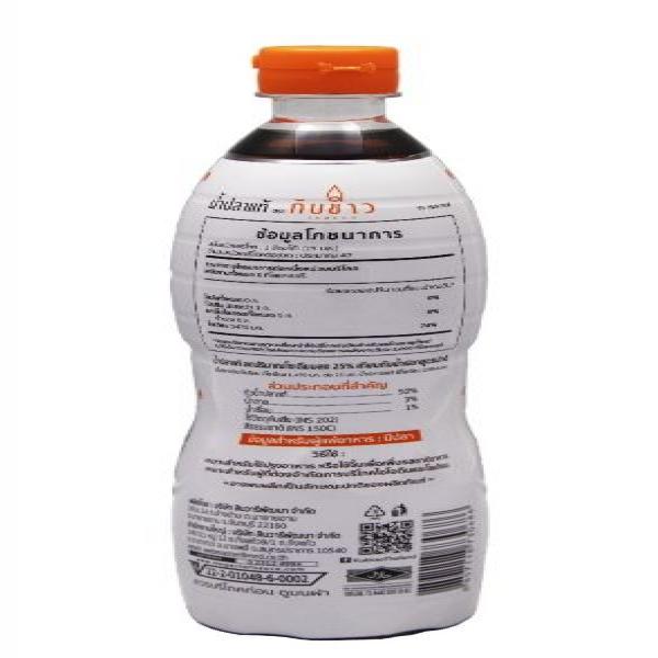 FISH SAUCE 