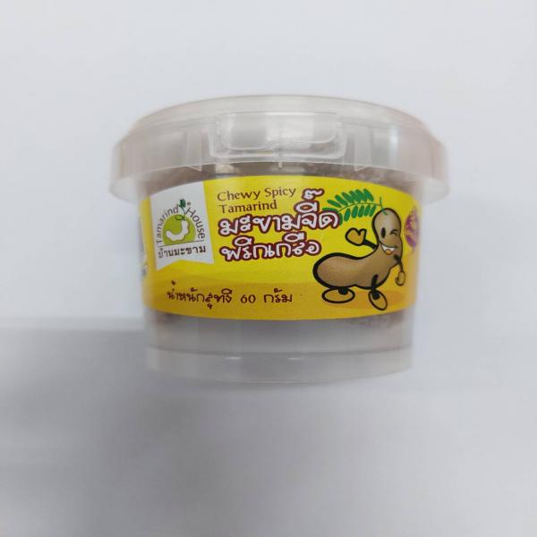 มะขามจี๊ด