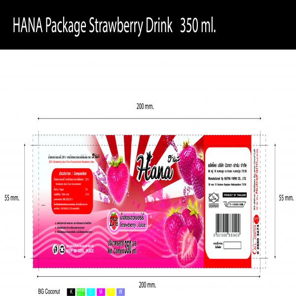 25% Strawberry Juice from Concentrated Strawberry Juice