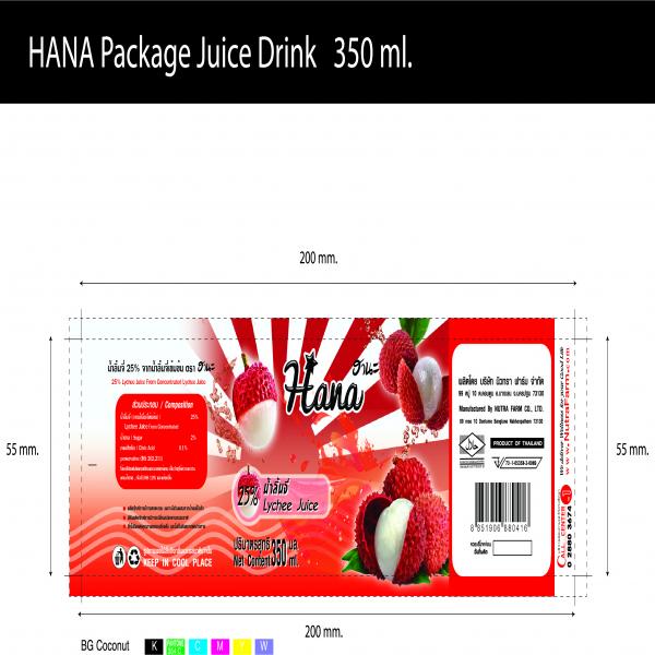 25% Lychee Juice from Concentrated Lychee Juice