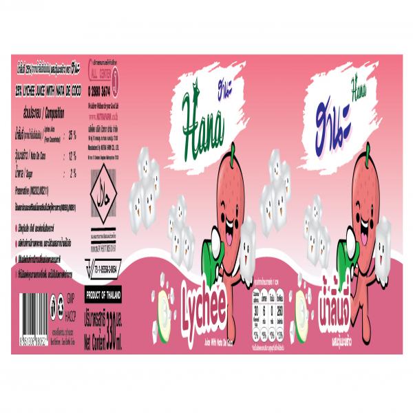 25% Lychee Juice from Concentrated Lychee Juice  with Nata de Coco