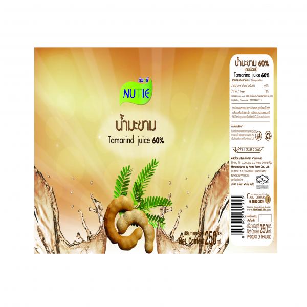 Tamarind Drink 60%