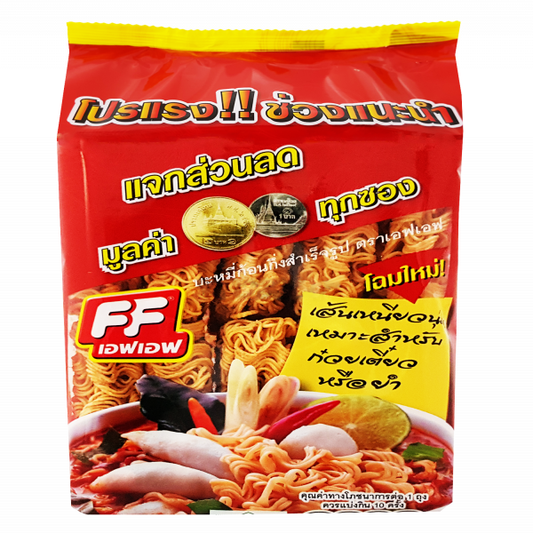 บะหมี่กึ่งสำเร็จรูป (Pack 10) (เส้นกลม)