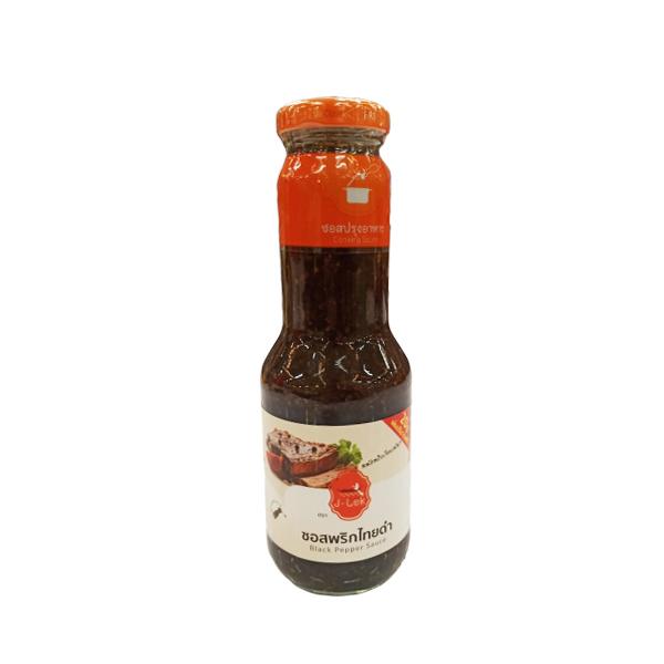 Black Pepper Sauce  