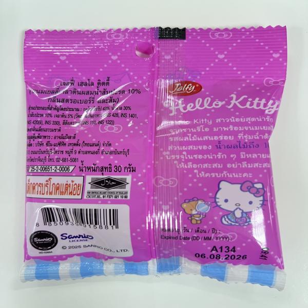 Jelfy Hello Kitty