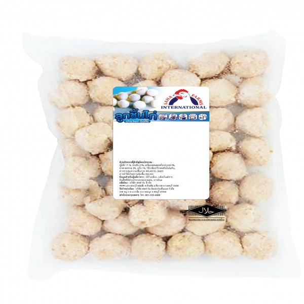 Chicken tendon Meatballs