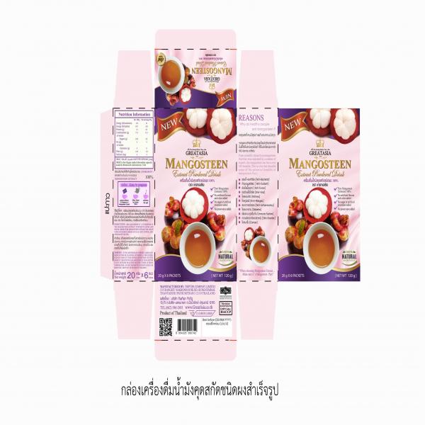 Mangosteen extract powdered drink 100 %