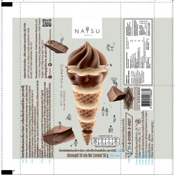 Vanilla flavoured ice cream coated  with compound chocolate in cone