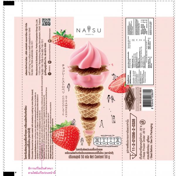 Chocolate flavoured ice cream coated with strawberry coating in cone