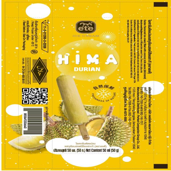 Durian flavoured ice cream filled with coconut milk sauce