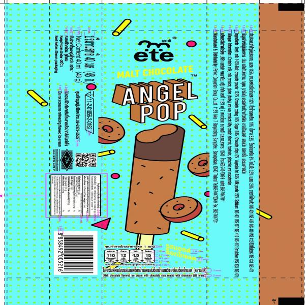 Chocolate malt flavoured ice cream coated with compound chocolate