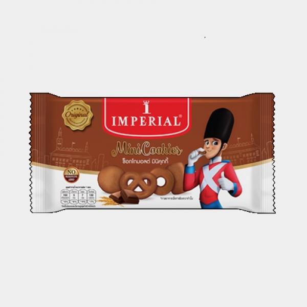 Choco Malt Mini Cookies