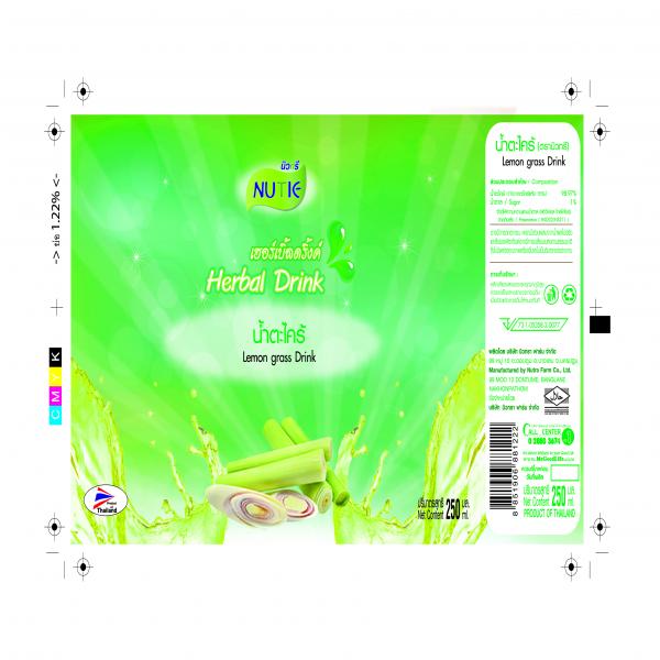 Lemongrass Drink