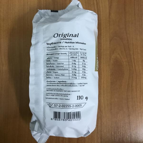 Organic Brown Rice Cakes Original Flavor