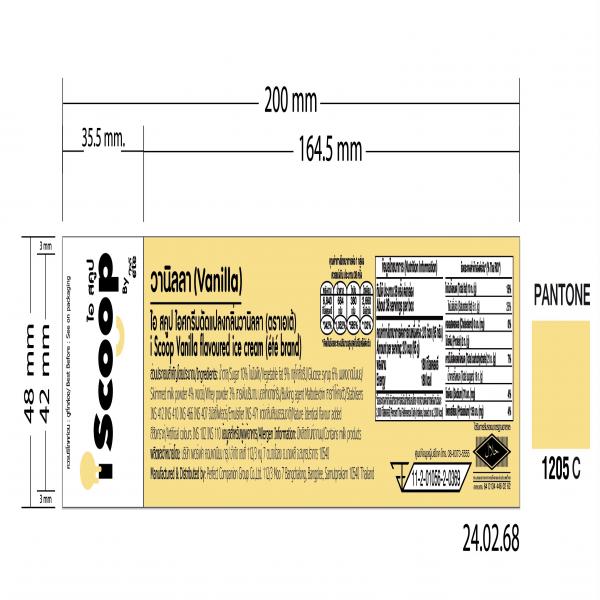 i Scoop Vanilla flavoured ice cream