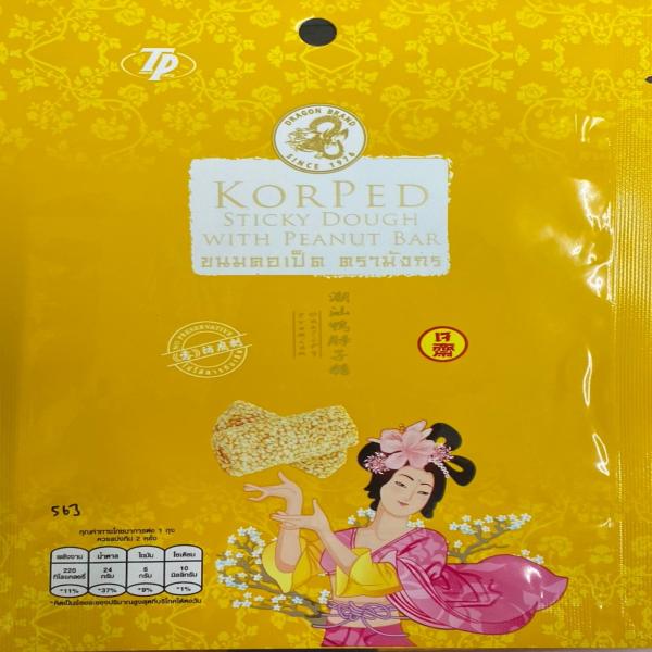 Korped Sticky Dough With Peanut Bar