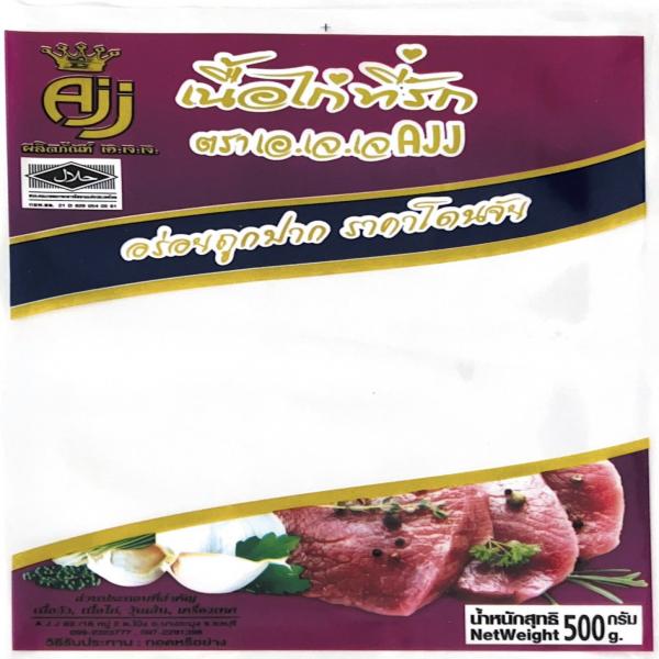 เนื้อแผ่นปรุงรส
