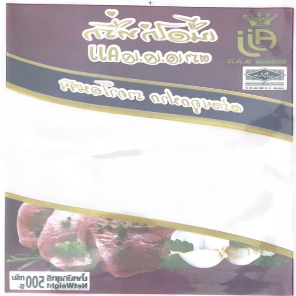 เนื้อแผ่นปรุงรส