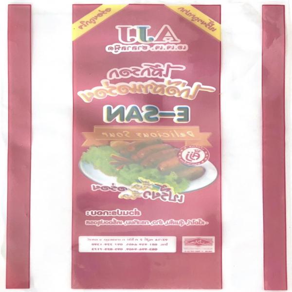 ไส้กรอกอีสานไก่