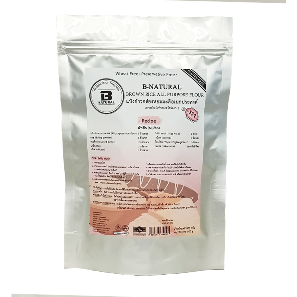 Brown Rice All Purpose Flour