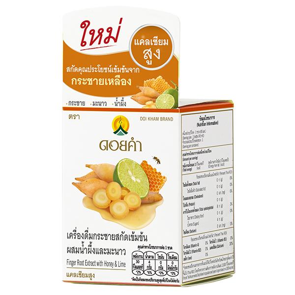 Finger Root Extract With Honey & Lime