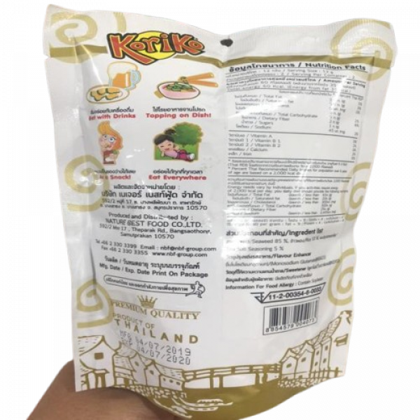สาหร่ายแซนวิช  รสออริจินัล