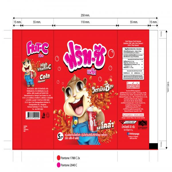 Cola Flavour Fruit Gummy  (Sodium CMC Jelly Cola Flavour)