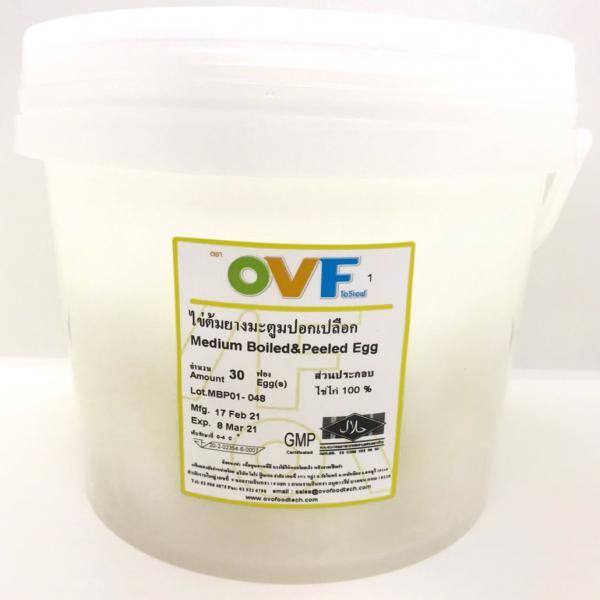 ไข่ต้มยางมะตูมปอกเปลือก