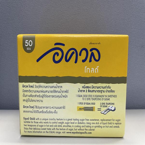 Equal Gold (Sweetener)(Equal®)