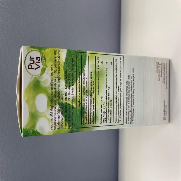 Pur via Stevia Blend (Sweetener)