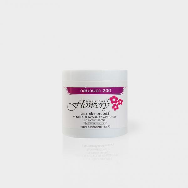 Vanilla Flavour Powder 200