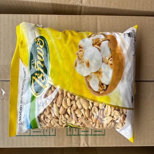 SPLITTED ROASTED PEANUT